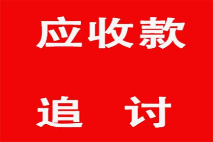信用卡逾期多久开始计逾期？